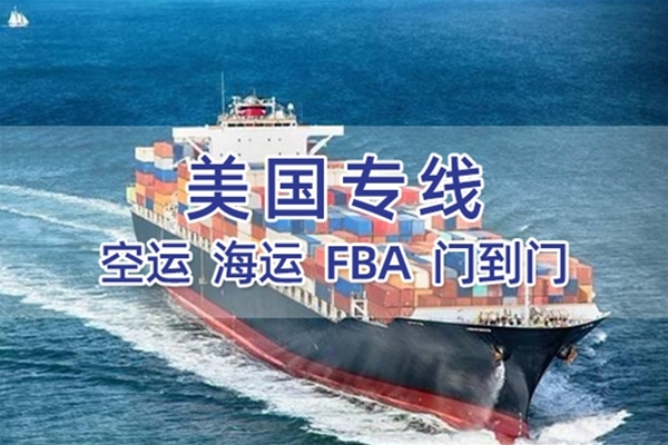 美國專線