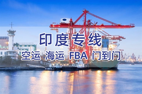印度專線